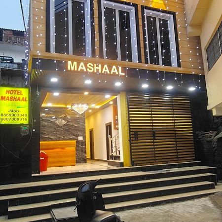 Hotel Mashaal- A Light Lit By Vidhata Jhansi Exterior photo